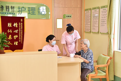 美好家園（廣州中山七）孝慈軒養(yǎng)老服務(wù)中心