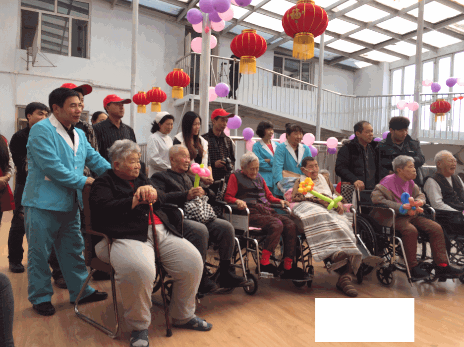 哈爾濱樂(lè)樂(lè)養(yǎng)老院