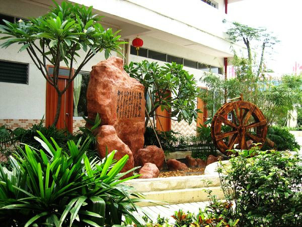 廣州市荔灣區(qū)東漖頤和養(yǎng)老院 廣州市荔灣區(qū)東漖頤和養(yǎng)老院