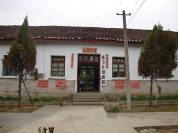 江西省上饒市玉山縣懷玉鄉(xiāng)敬老院 江西省上饒市玉山縣懷玉鄉(xiāng)敬老院