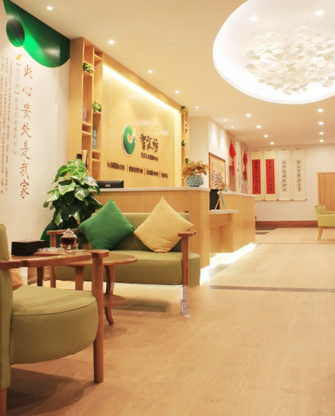 廣州萬(wàn)科智匯坊社區(qū)長(zhǎng)者照料中心(沙園店) 廣州萬(wàn)科智匯坊社區(qū)長(zhǎng)者照料中心(沙園店)