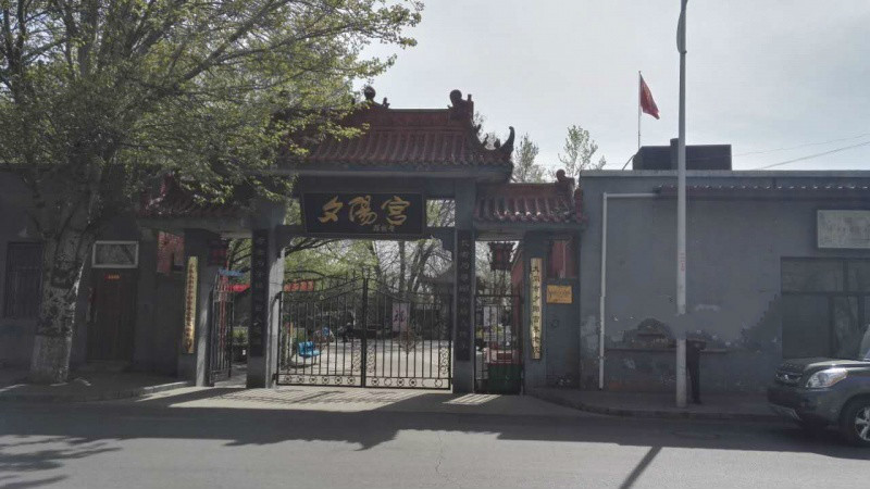 大同市夕陽宮養(yǎng)老院 大同市夕陽宮養(yǎng)老院