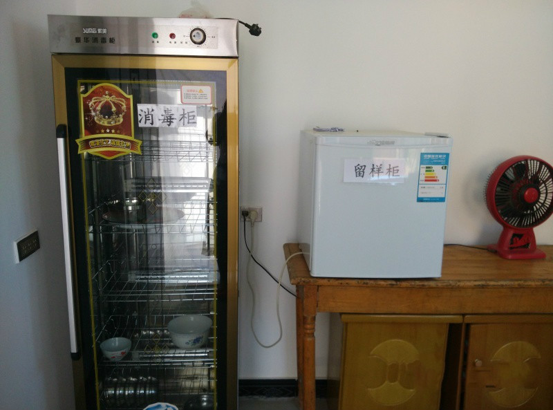 金陽(yáng)老年公寓