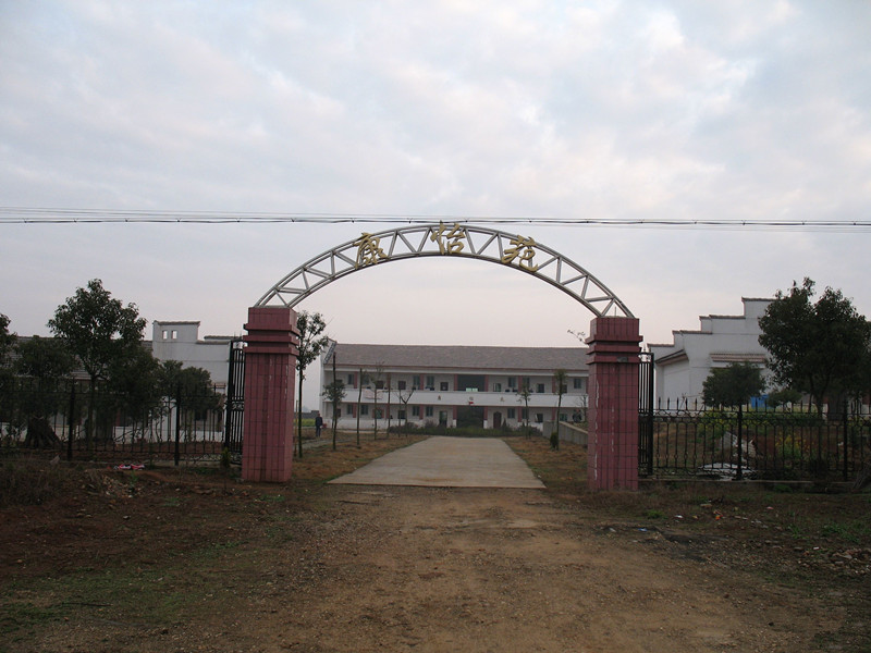 江西省宜春市豐城市榮塘鎮(zhèn)敬老院 江西省宜春市豐城市榮塘鎮(zhèn)敬老院