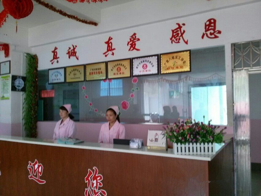 南寧一心護(hù)理康復(fù)養(yǎng)老中心 南寧一心護(hù)理康復(fù)養(yǎng)老中心