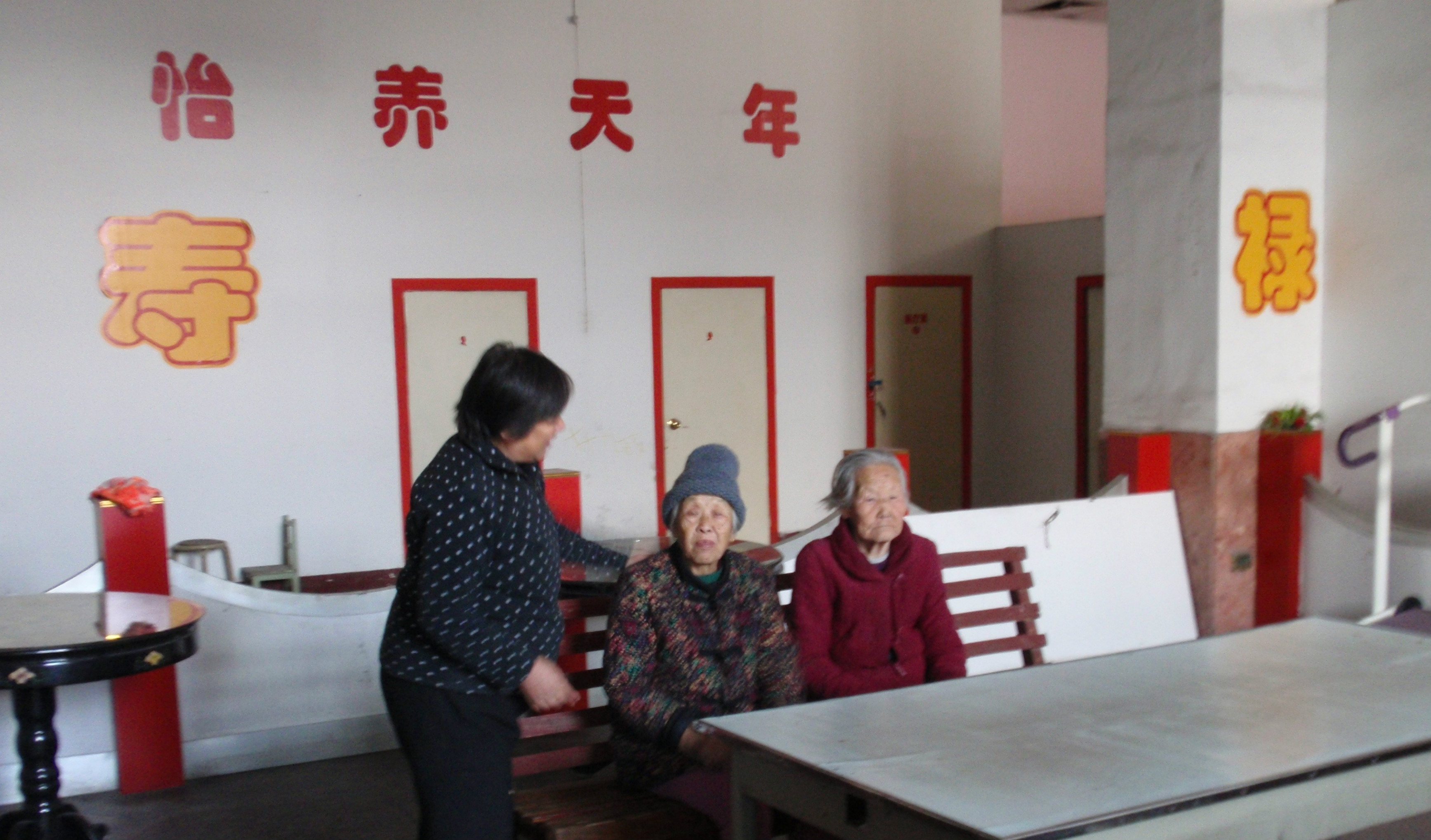 山西省忻州市忻府區(qū)晚霞福利養(yǎng)老院