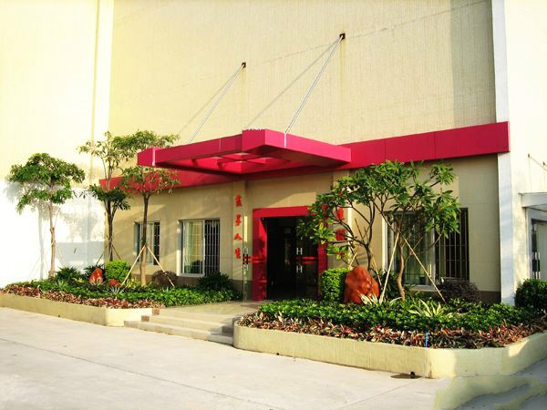 廣州市荔灣區(qū)東漖頤和養(yǎng)老院 廣州市荔灣區(qū)東漖頤和養(yǎng)老院