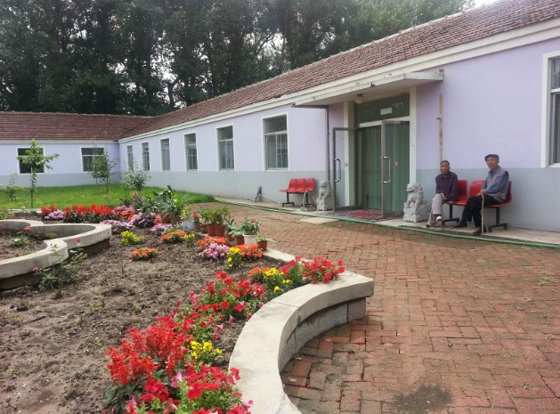 沈陽(yáng)市沈北新區(qū)夕陽(yáng)美敬老院 沈陽(yáng)市沈北新區(qū)夕陽(yáng)美敬老院