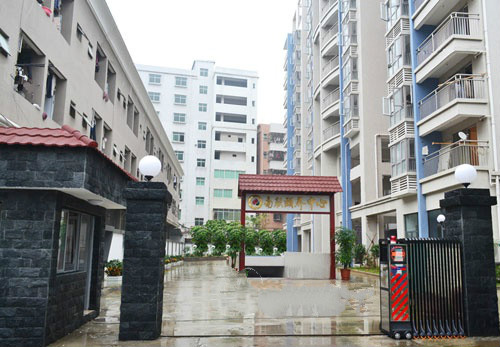 深圳市南聯(lián)頤養(yǎng)中心 深圳市南聯(lián)頤養(yǎng)中心