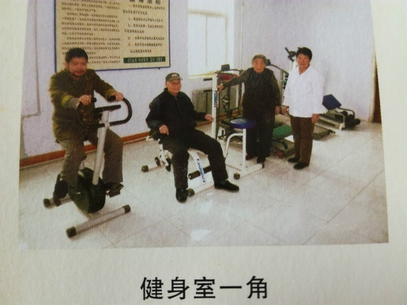 沈陽(yáng)渾河養(yǎng)老院