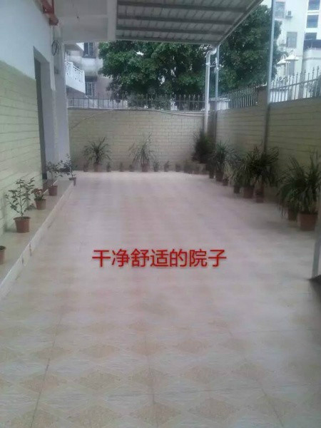 韶關(guān)市湞江區(qū)家寶養(yǎng)老中心