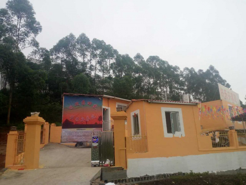 玉州區(qū)快樂安養(yǎng)院 玉州區(qū)快樂安養(yǎng)院