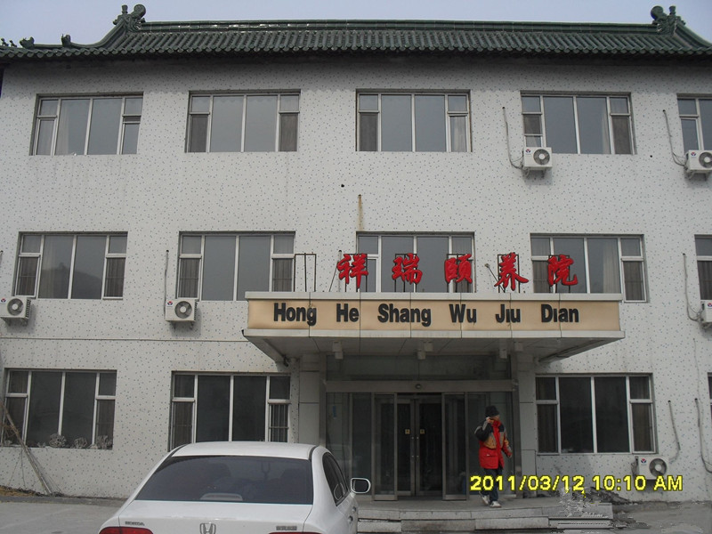 長(zhǎng)春市寬城區(qū)祥瑞頤養(yǎng)院 長(zhǎng)春市寬城區(qū)祥瑞頤養(yǎng)院