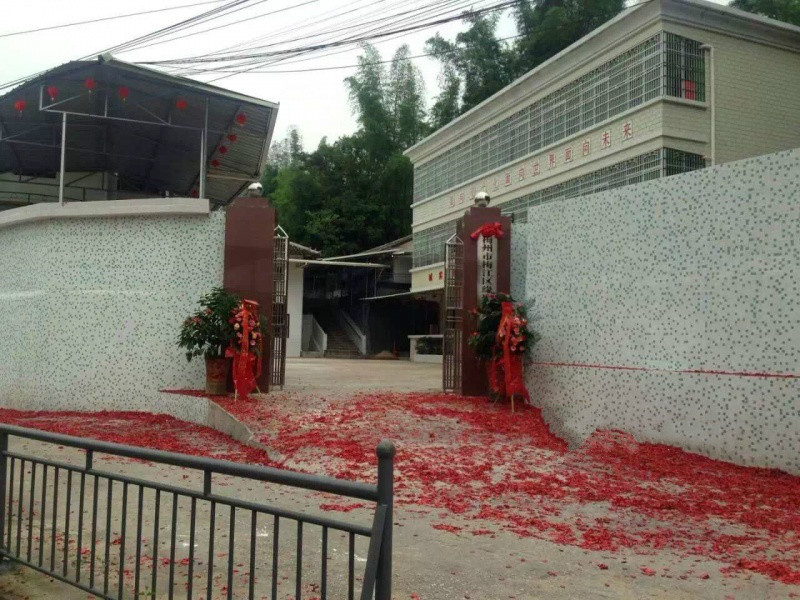 梅州市梅江區(qū)緣聚居老年公寓 梅州市梅江區(qū)緣聚居老年公寓