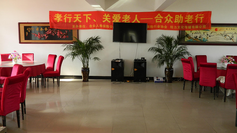 通遼經(jīng)濟(jì)技術(shù)開發(fā)區(qū)仙翁閣養(yǎng)老院