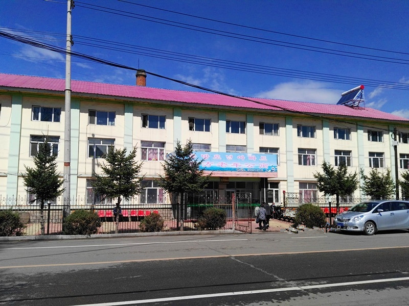 安圖縣東方老年公寓(安圖院) 安圖縣東方老年公寓(安圖院)