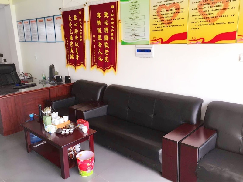 梅河口市陽光愛心老年護養(yǎng)院