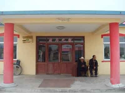 吉林省延邊州琿春市夕陽紅托老院 吉林省延邊州琿春市夕陽紅托老院