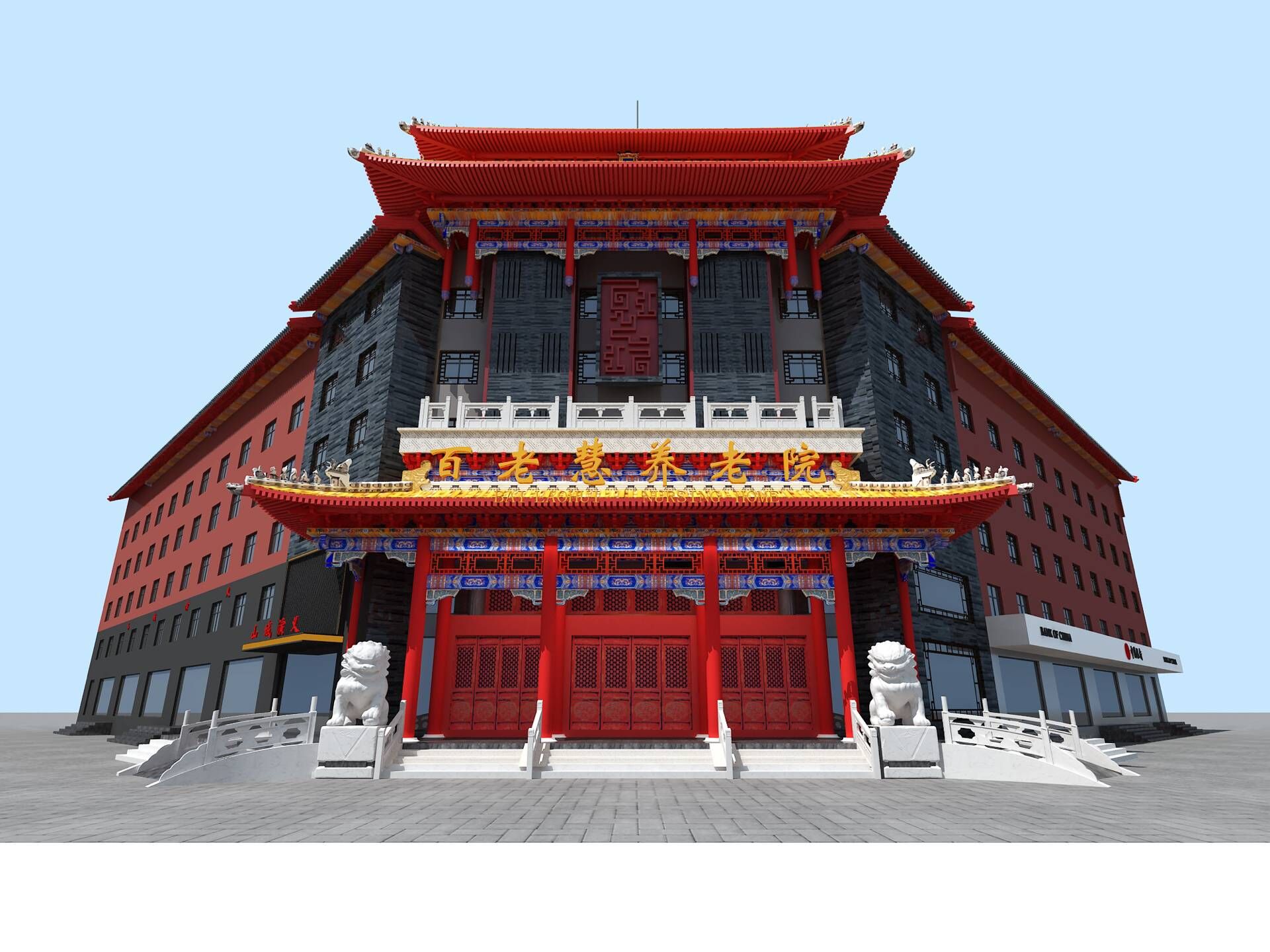 石家莊百老慧養(yǎng)老院 石家莊百老慧養(yǎng)老院