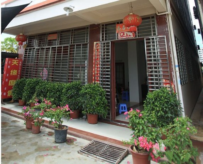 三亞天緣老年度假公寓 三亞天緣老年度假公寓