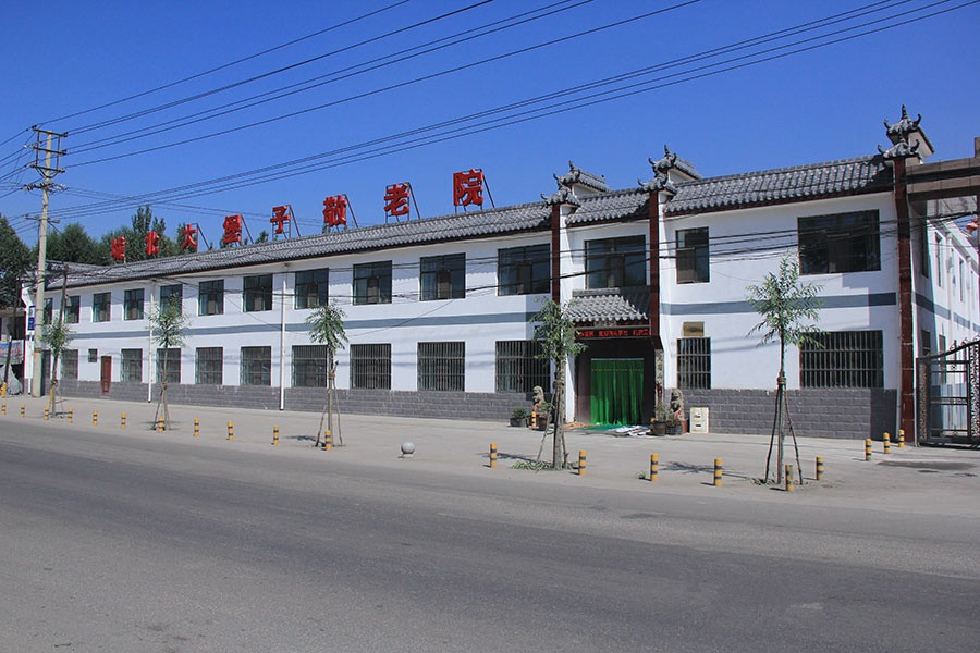 西寧大堡子養(yǎng)老院 西寧大堡子養(yǎng)老院
