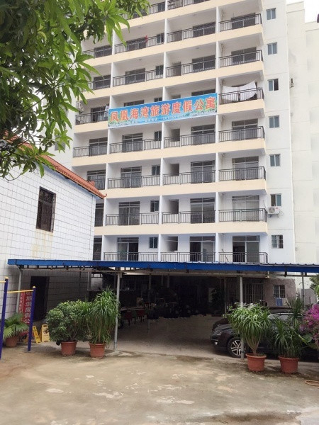三亞鳳凰海灣老年公寓