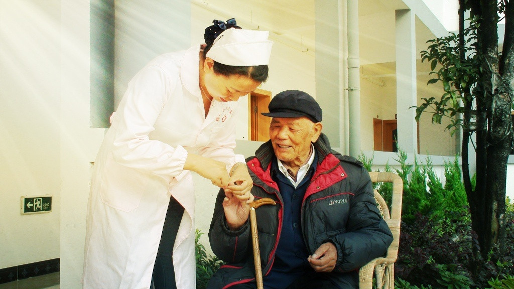 云南省保山市騰沖縣敬老公寓 云南省保山市騰沖縣敬老公寓