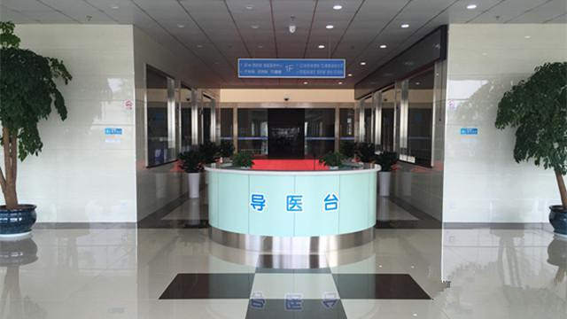 杭州和康第二康復(fù)中心