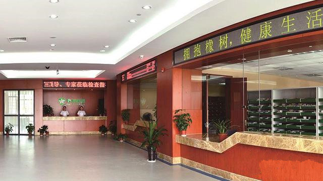 杭州橡樹(shù)老年病康復(fù)醫(yī)院 杭州橡樹(shù)老年病康復(fù)醫(yī)院