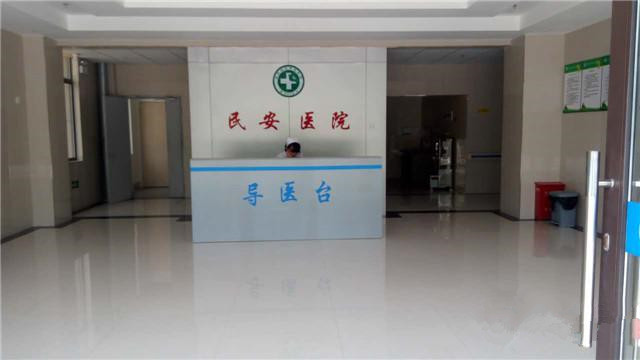 杭州余杭民安康復院 杭州余杭民安康復院