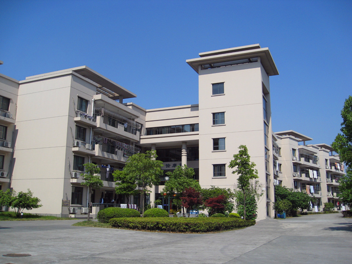 紹興市社會福利中心 紹興市社會福利中心