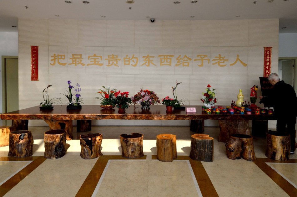 上海中福會養(yǎng)老院 上海中福會養(yǎng)老院