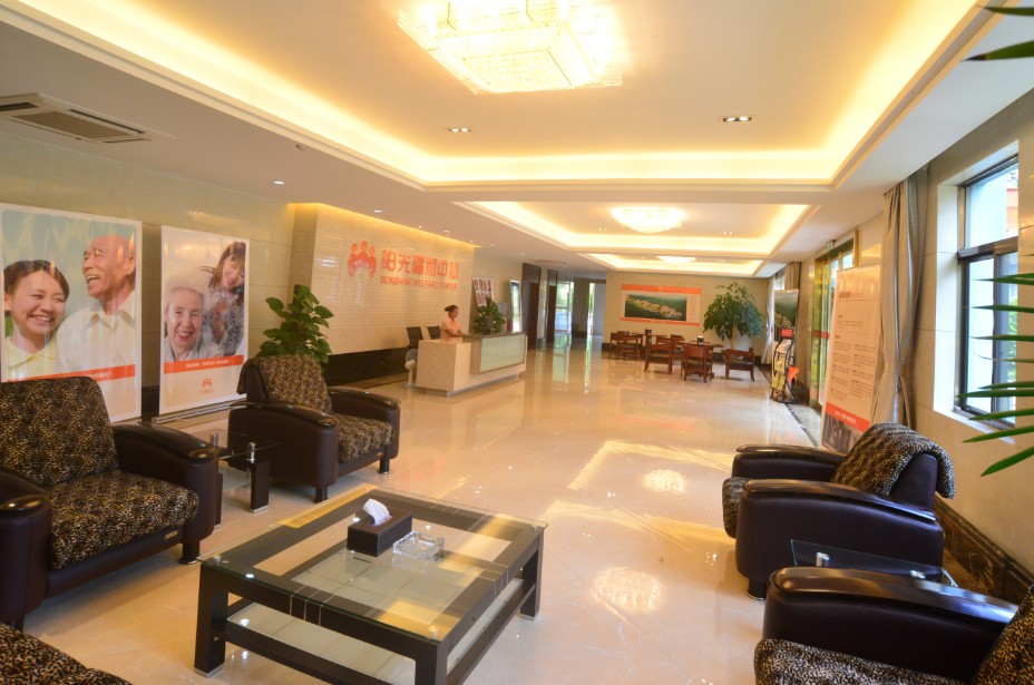 新昌縣新昌陽光福利中心 新昌縣新昌陽光福利中心