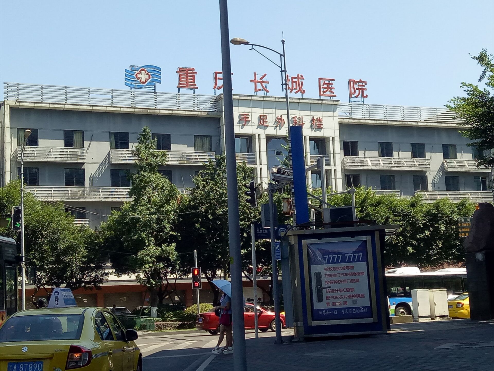 重慶市九龍坡區(qū)城市鄰居養(yǎng)老院 重慶市九龍坡區(qū)城市鄰居養(yǎng)老院