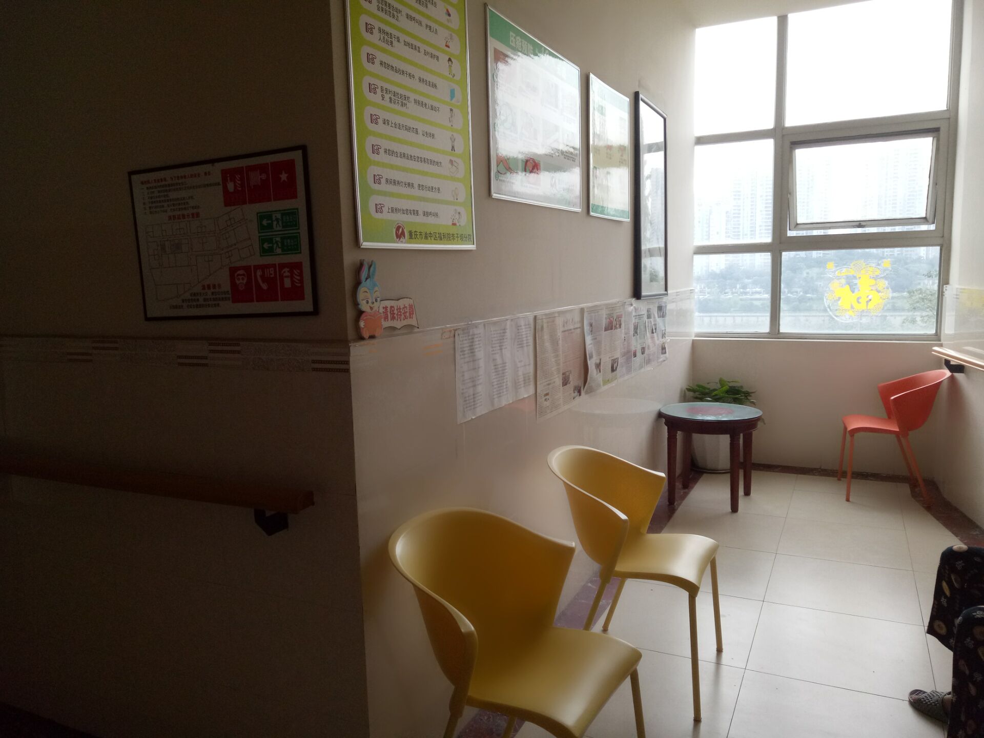 重慶市渝中區(qū)李子壩老年人日間照料中心 重慶市渝中區(qū)李子壩老年人日間照料中心