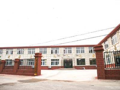 天津泰福康養(yǎng)老院
