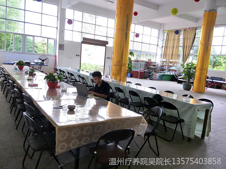 溫州新起點健康中心 溫州新起點健康中心