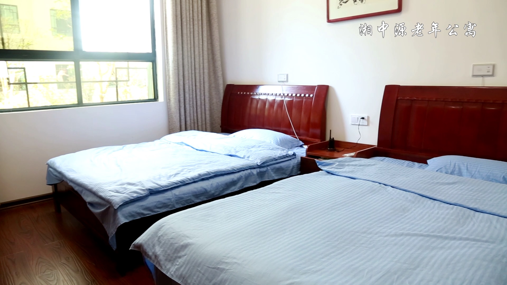 湖南洪江湘中源老年事業(yè)有限公司 湖南洪江湘中源老年事業(yè)有限公司