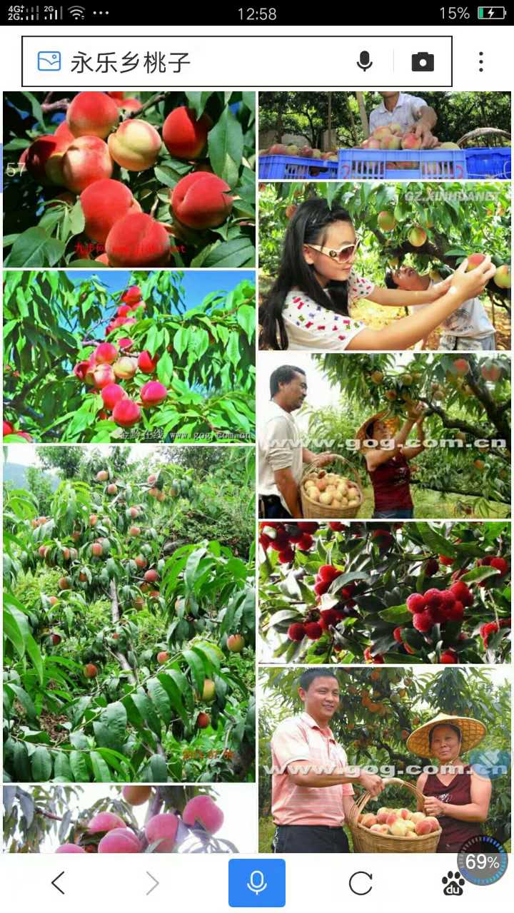 貴陽市南明區(qū)世外桃源之家老年公寓