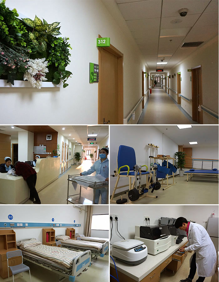 上海市瑞通護(hù)理院 上海市瑞通護(hù)理院