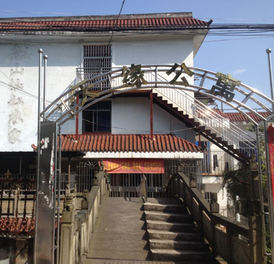 南山天緣老年公寓 南山天緣老年公寓