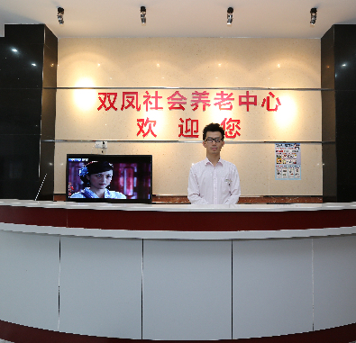 常青社·凱爾慈航老年公寓（渝北區(qū)雙鳳橋街道養(yǎng)老服務中心）