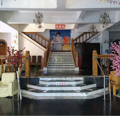 南岸區(qū)愛心養(yǎng)老院 南岸區(qū)愛心養(yǎng)老院