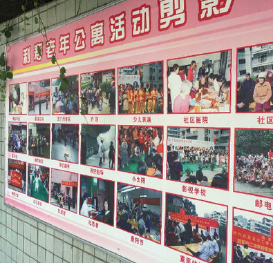 重慶市南岸區(qū)利壽老年公寓 重慶市南岸區(qū)利壽老年公寓