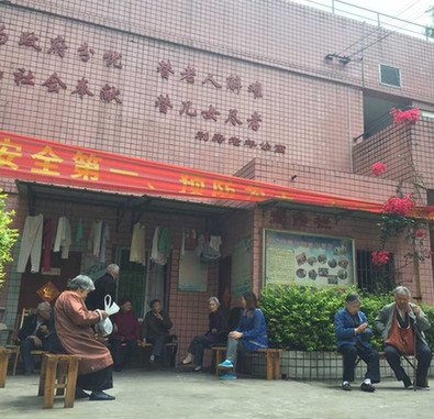 重慶市南岸區(qū)利壽老年公寓 重慶市南岸區(qū)利壽老年公寓