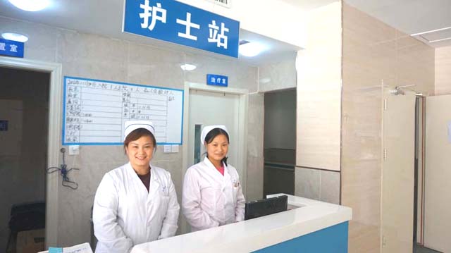 濟(jì)南頤和護(hù)理院 濟(jì)南頤和護(hù)理院