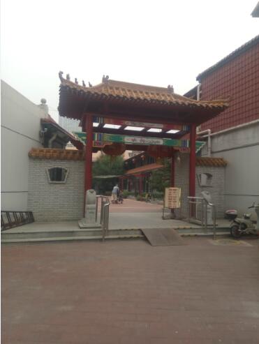 天津市南開區(qū)福源養(yǎng)老院 天津市南開區(qū)福源養(yǎng)老院