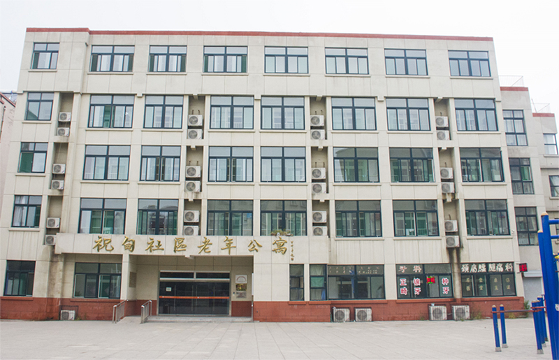 濟(jì)南市祝甸社區(qū)老年公寓 濟(jì)南市祝甸社區(qū)老年公寓