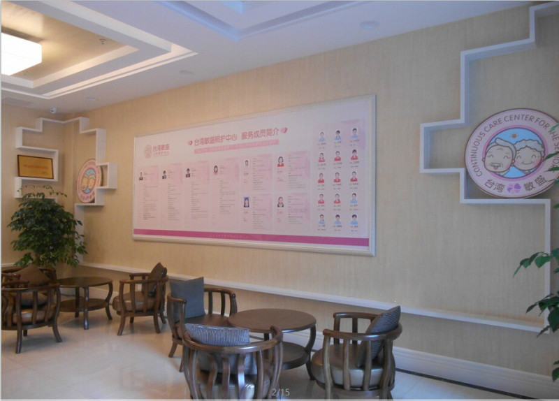 金域陽(yáng)光養(yǎng)護(hù)院(臺(tái)灣敏盛長(zhǎng)輩照護(hù)中心) 金域陽(yáng)光養(yǎng)護(hù)院(臺(tái)灣敏盛長(zhǎng)輩照護(hù)中心)