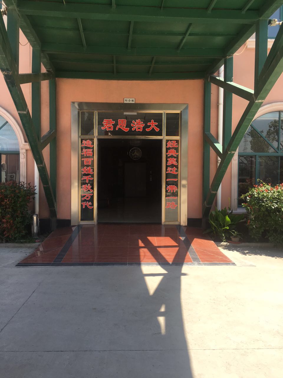 上海孝莊養(yǎng)老院 上海孝莊養(yǎng)老院